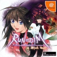 Portada de RUN=DIM as Black Soul para Dreamcast (Japón)