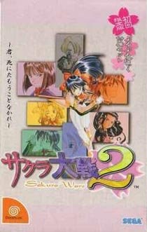 Portada de Sakura Taisen 2 - Limited Edtion para Dreamcast (Japón)