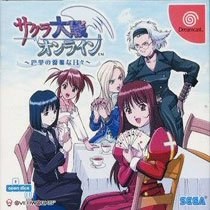 Portada de Sakura Taisen Online: Paris no Yuugana Nichinichi para Dreamcast (Japón)