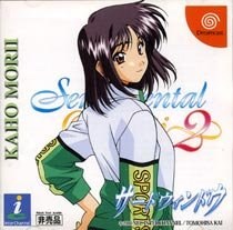 Sentimental Graffiti 2 - Sad Window Kaho Morii