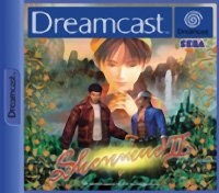 Shenmue II