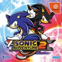 Portada de Sonic Adventure 2 para Dreamcast (Japón)