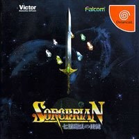 Sorcerian: Shichisei Mahou no Shito