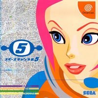 Space Channel 5