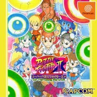 Portada de Super Puzzle Fighter II X for Matching Service para Dreamcast (NTSC-J Japón)