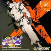 Super Street Fighter II X for Matching Service: Grand Master Challenge