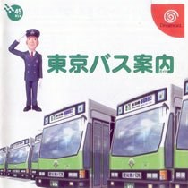 Portada de Tokyo Bus Annai para Dreamcast (Japón)