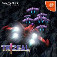 Portada de Trizeal para Dreamcast (Japón)