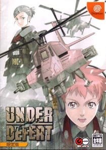 Under Defeat Limited Edition