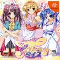 Utau: Tumbling Dice