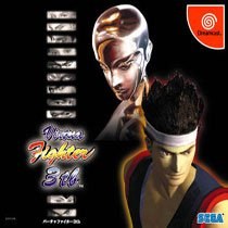 Virtua Fighter 3TB