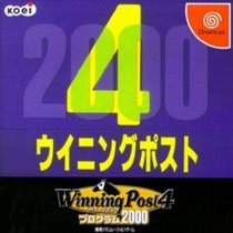 Portada de Winning Post 4: Program 2000 para Dreamcast (Japón)