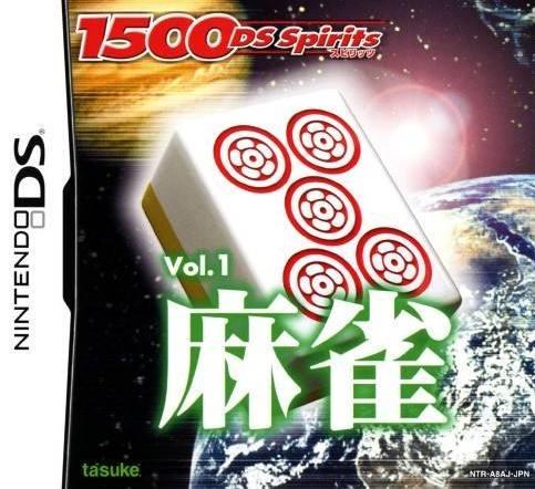 1500 DS Spirits Vol.1 Mahjong