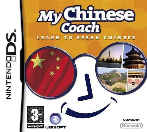 Portada de My Chinese Coach para DS (PAL España)