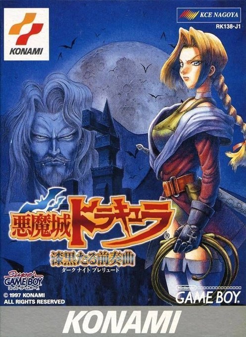 Akumajô Dracula Shikoku Taru Zensôkyoku
