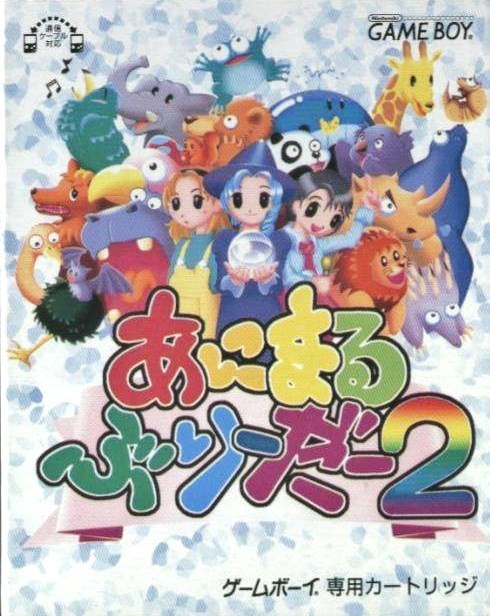 Animal Breeder 2