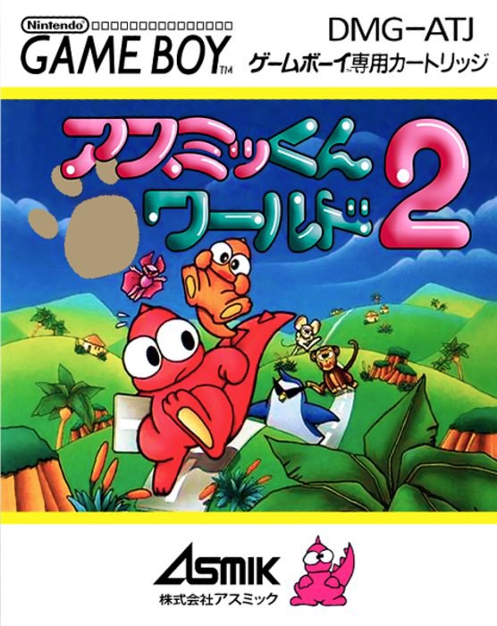 Asmik Kun World 2