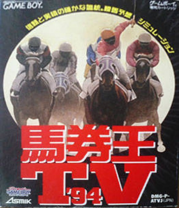 Bakenô TV ‘94