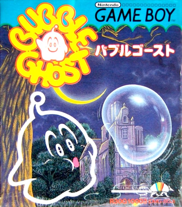 Bubble Ghost