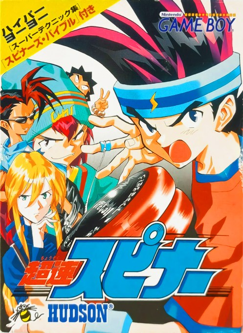 Chôsoku Spinner