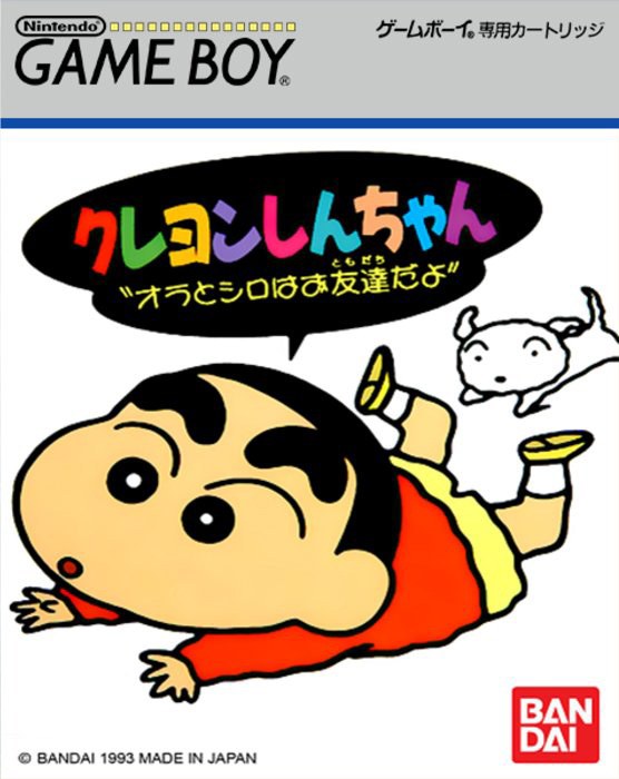 Portada de Crayon Shin Chan Ora to Shiro wa Otomodachi Dayo para Game Boy (Japón)