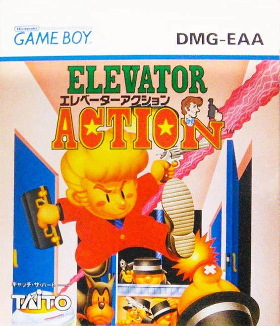 Elevator Action