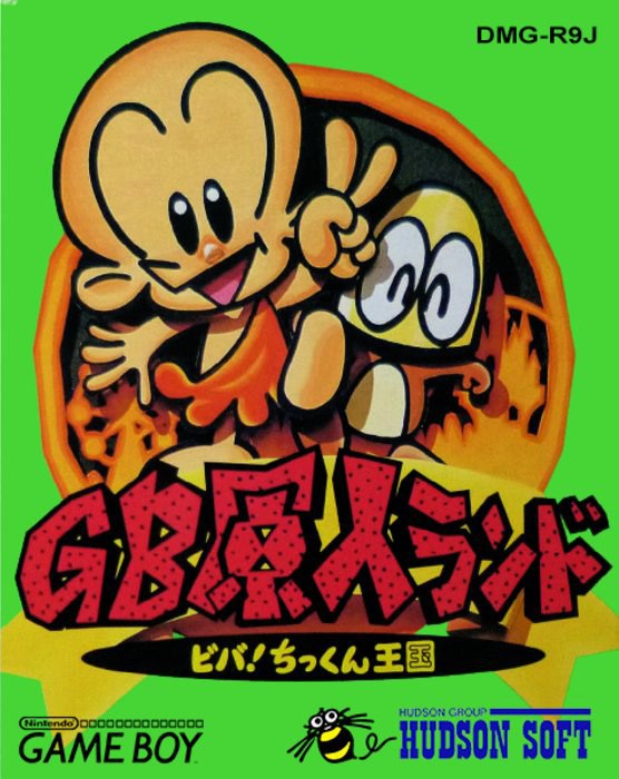 GB Genjin Land Viva! Chikun Okoku GB