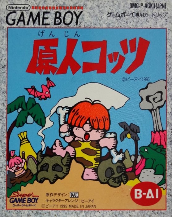 Portada de Genjin Kotts para Game Boy (Japón)
