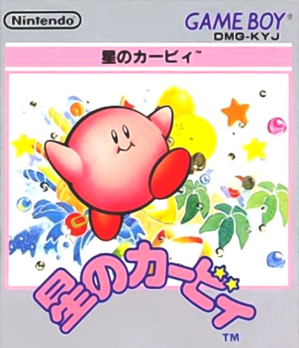 Hoshi no Kirby 2