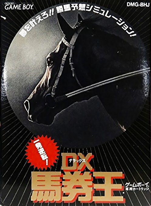Ippatsu Gyakuten: DX Bakenô