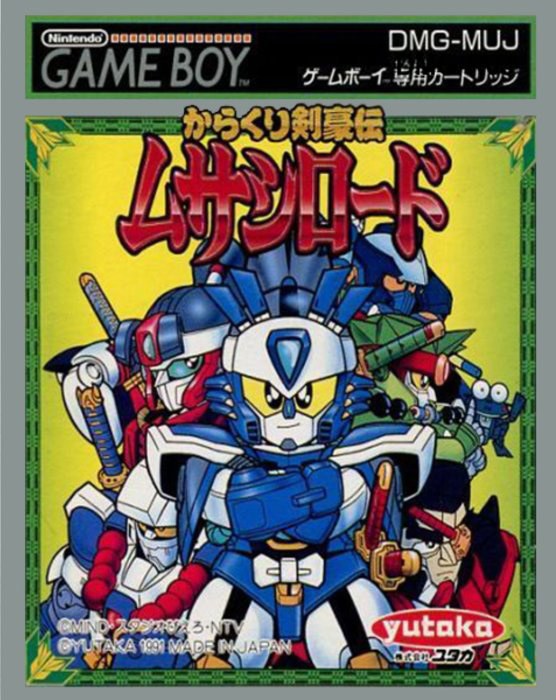 Karakuri Kengô Den Musashi Lord