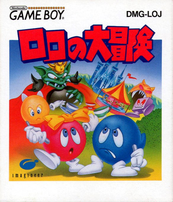 Lolo no Daibōken