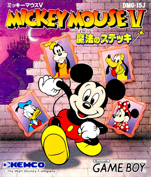 Portada de Mickey Mouse V: Mahô no Stick para Game Boy (Japón)