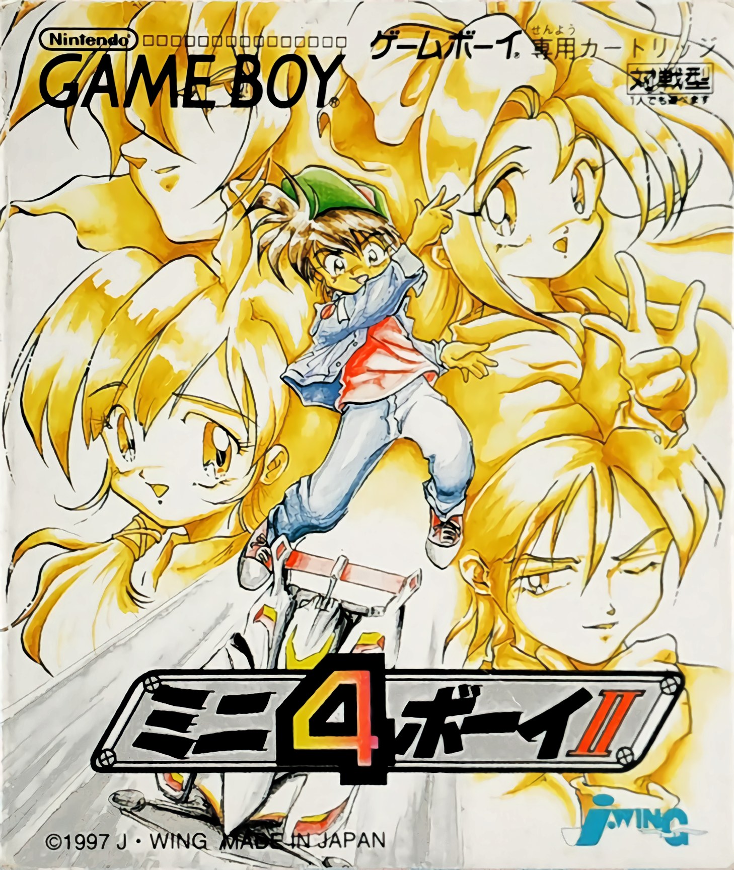 Portada de Mini-4 Boy II para Game Boy (Japón)