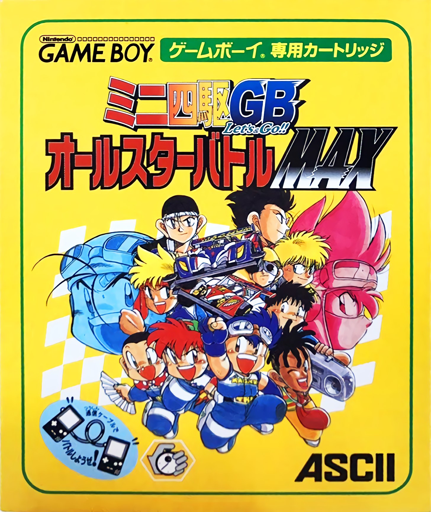 Mini Yonku GB All Star Battle Max