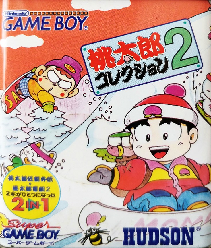 Momotaro Collection 2