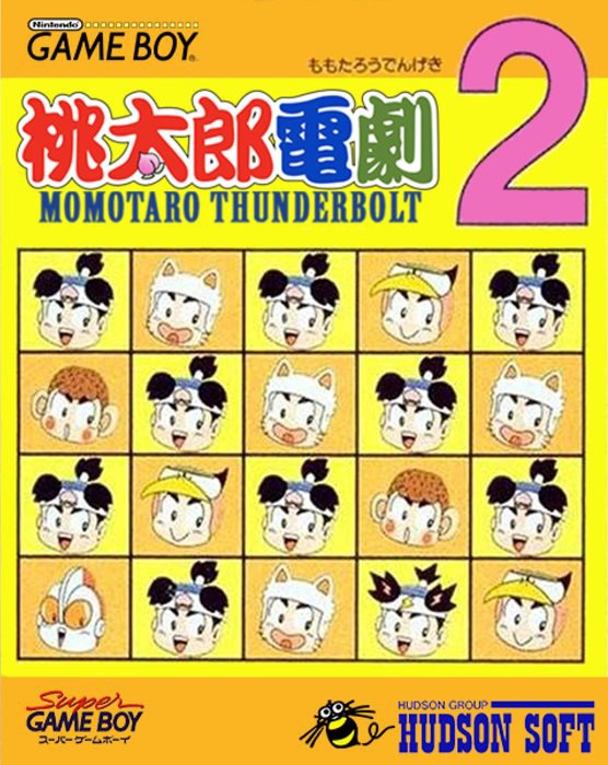 Momotaro Dengeki 2