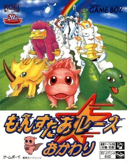 Monster Race Okawari