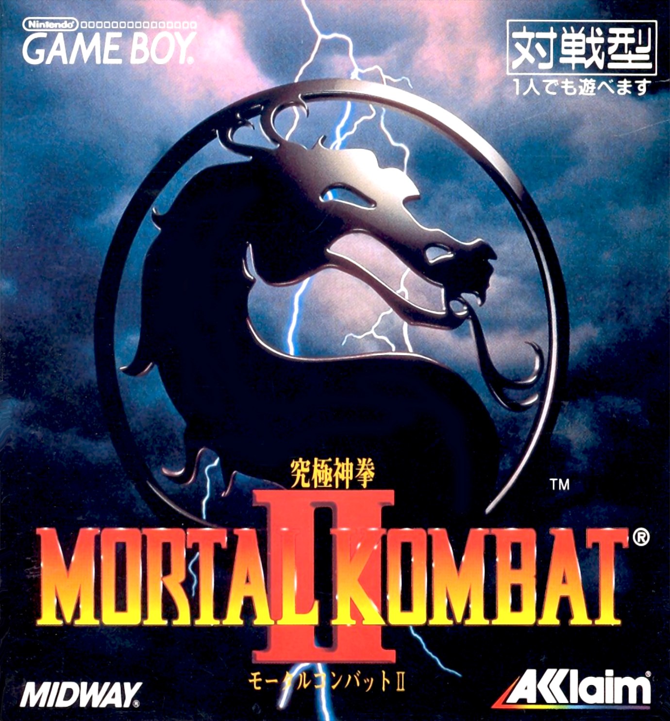 Portada de Mortal Kombat II para Game Boy (Japón)