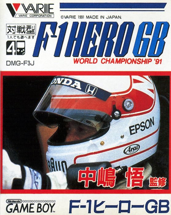 Portada de Nakajima Satoru F-1 Hero GB World Championship ‘91 para Game Boy (Japón)