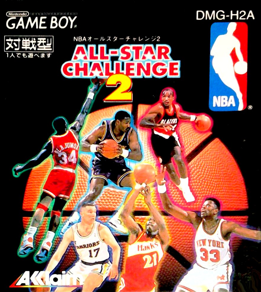 Portada de NBA All-Star Challenge 2 para Game Boy (Japón)