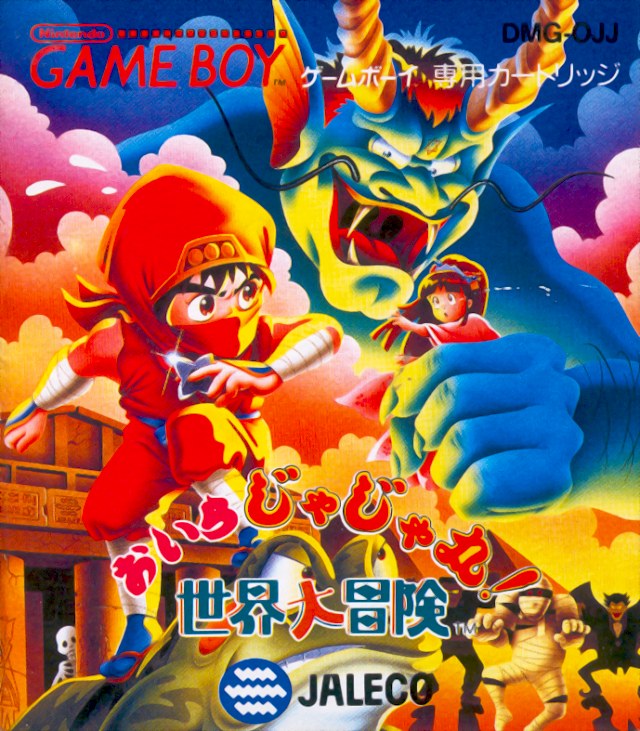 Oira Jajamaru! Sekai Daibōken