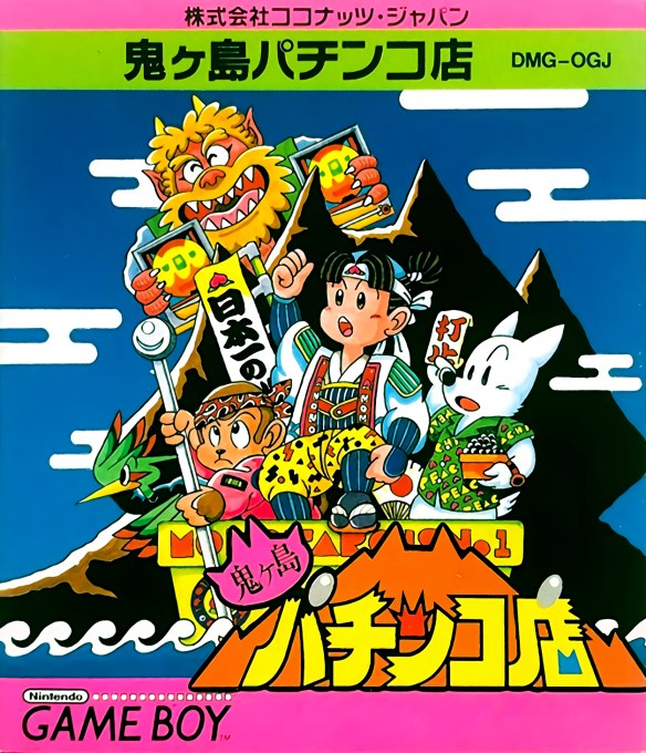 Onigashima Pachinko-Ten