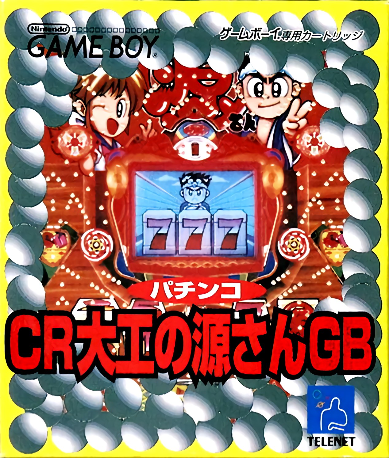 Portada de Pachinko CR Daiku no Gen-San GB para Game Boy (Japón)