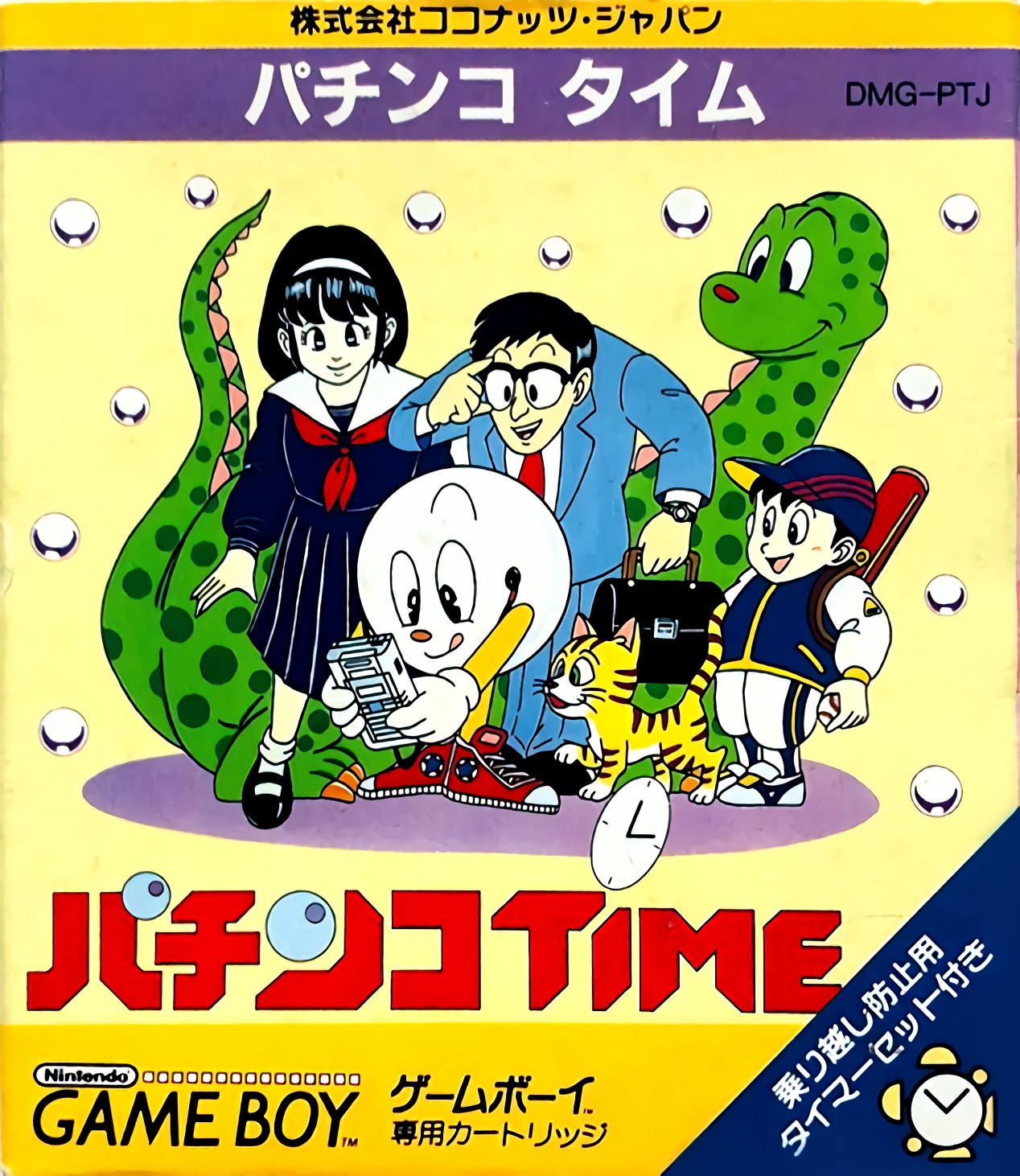 Portada de Pachinko Time para Game Boy (Japón)