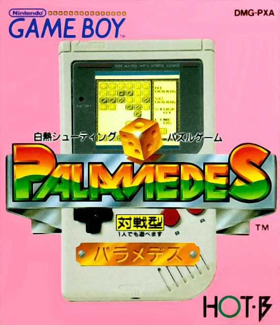 Palamedes
