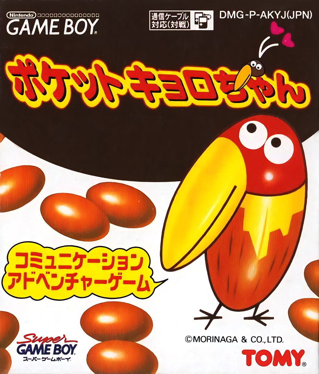 Portada de Pocket Kyoro-Chan GB para Game Boy (Japón)