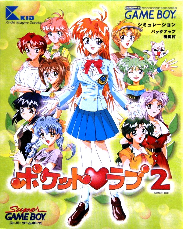 Portada de Pocket Love 2 para Game Boy (Japón)