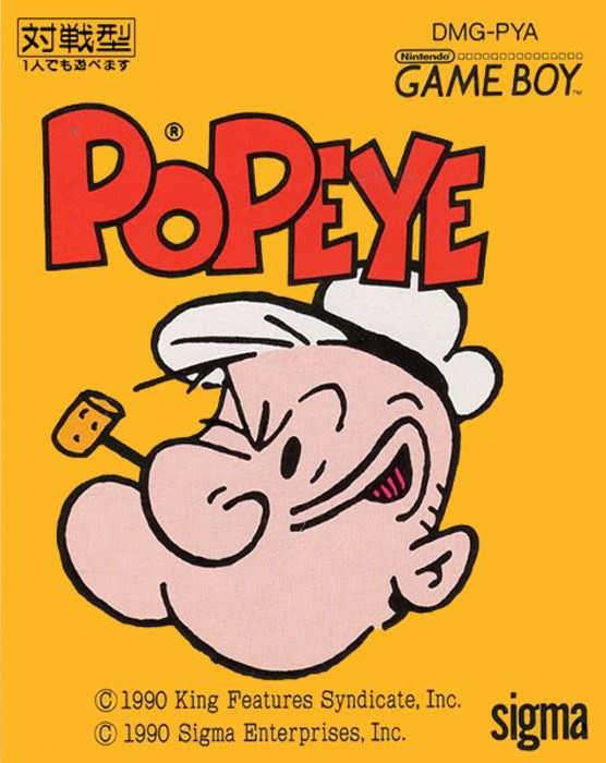 Popeye 2