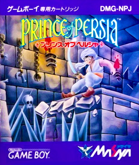 Prince of Persia